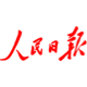 人民日报与腾讯云合作案例