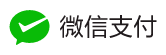 微信支付图标